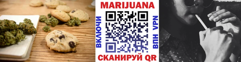 Купить закладки Ахтубинск Печенье с ТГК конопля