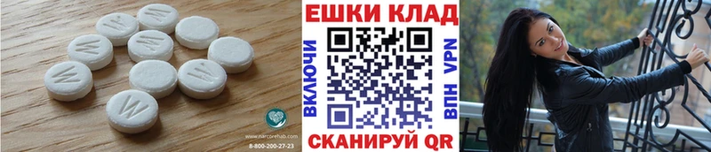 Купить закладки Ахтубинск ЭКСТАЗИ Punisher