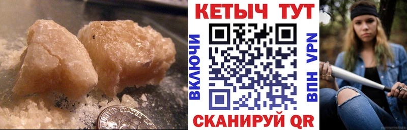 Купить где Ахтубинск КЕТАМИН VHQ