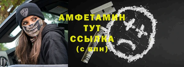 спиды Балахна