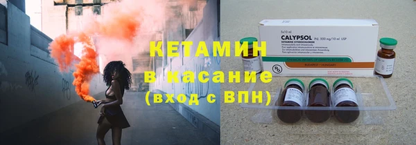 спиды Балахна