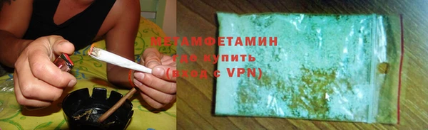 спиды Балахна