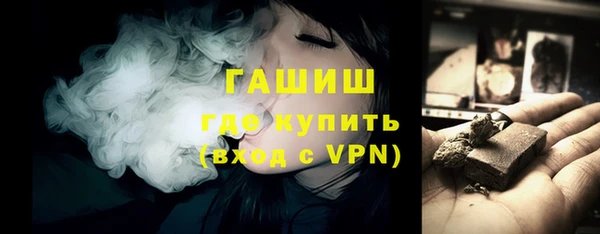 спиды Балахна