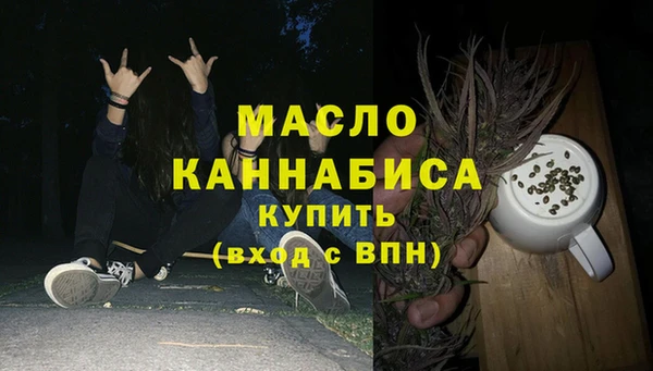 спиды Балахна
