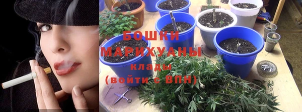 спиды Балахна