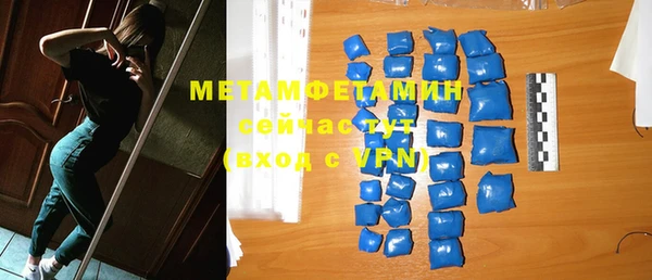 мефедрон Новодвинск