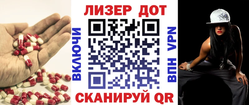 Лсд 25 экстази кислота  Купить закладки  Ахтубинск 