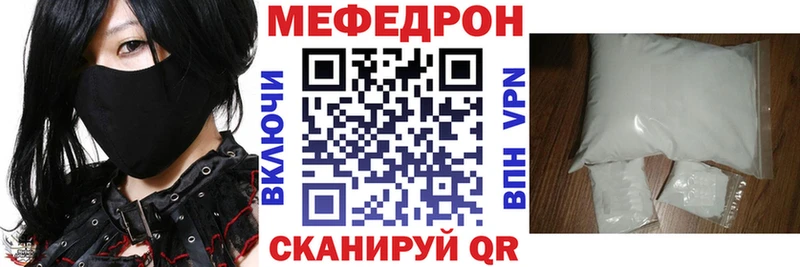 Купить где  Ахтубинск  Меф кристаллы 