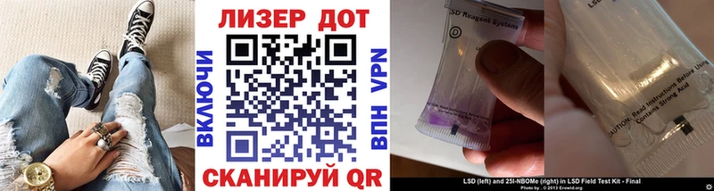 Купить  Ахтубинск  Марки 25I-NBOMe 1500мкг 